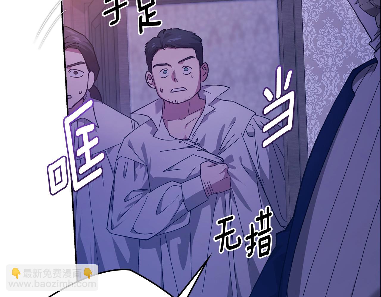 第76话 幕后黑手8