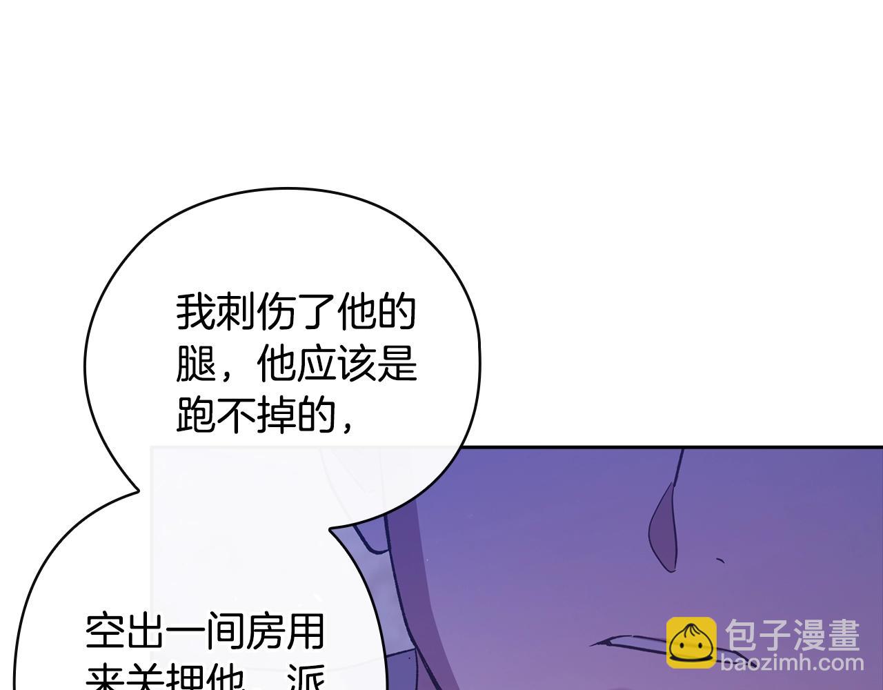第76话 幕后黑手88
