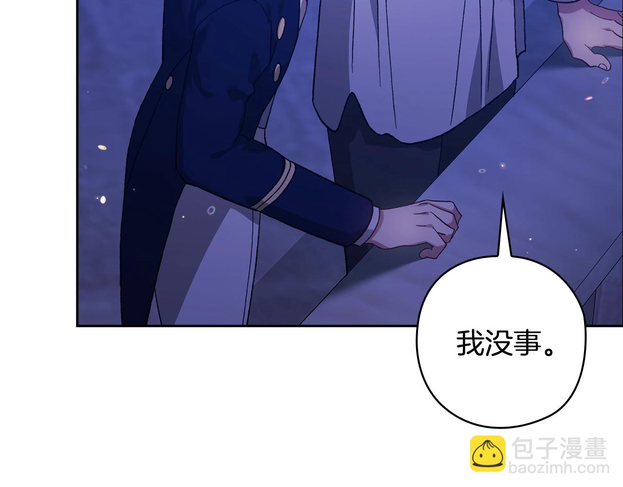 第76话 幕后黑手95