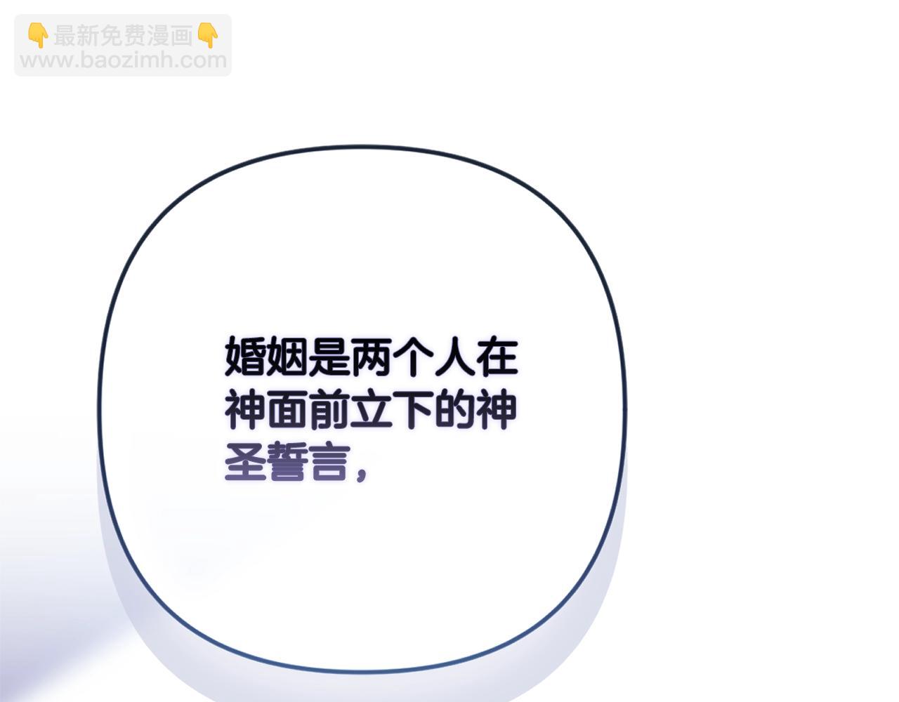 第77话 婚姻原则10