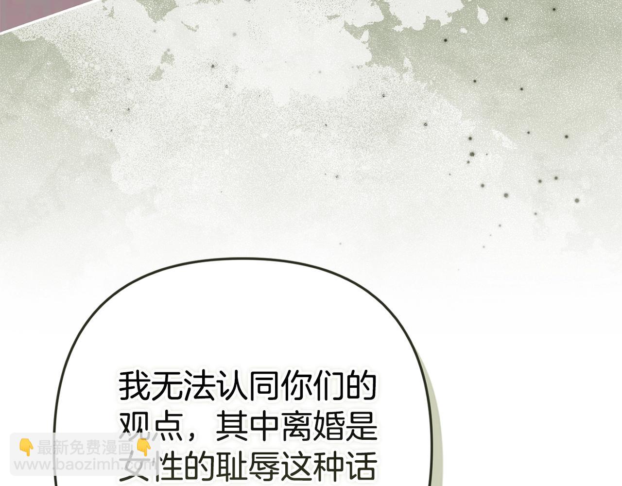 第77话 婚姻原则102