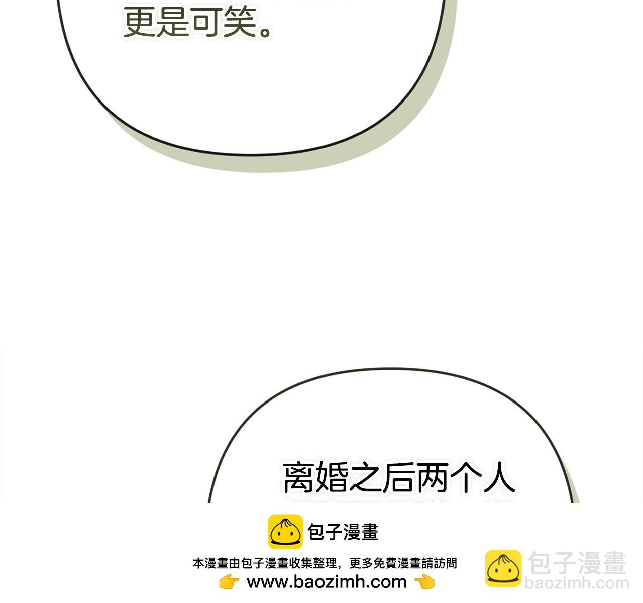 第77话 婚姻原则107