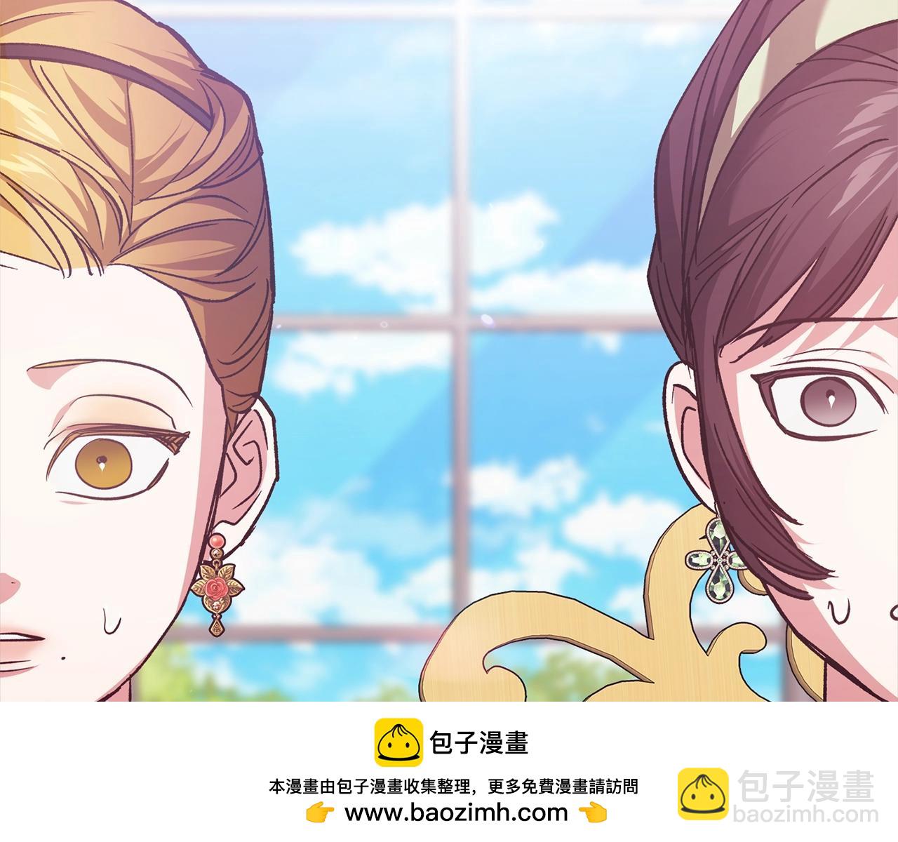 第77话 婚姻原则109