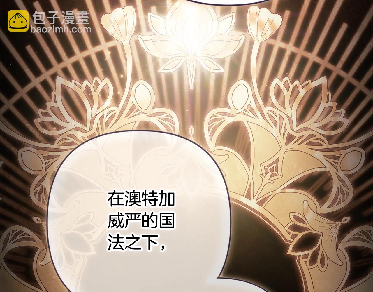 第77话 婚姻原则114