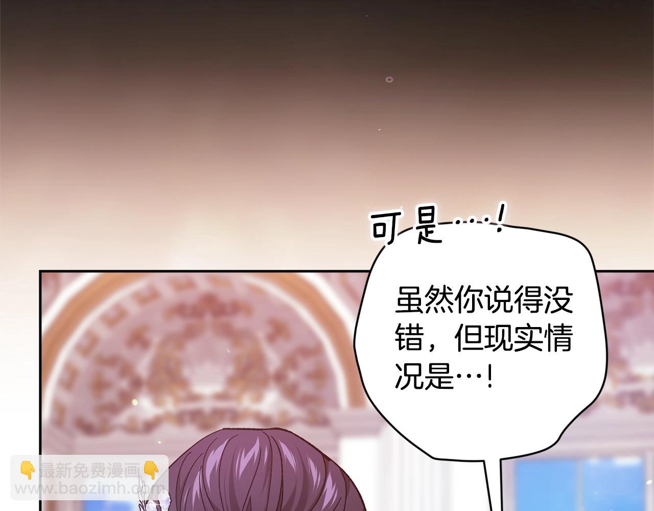 第77话 婚姻原则119