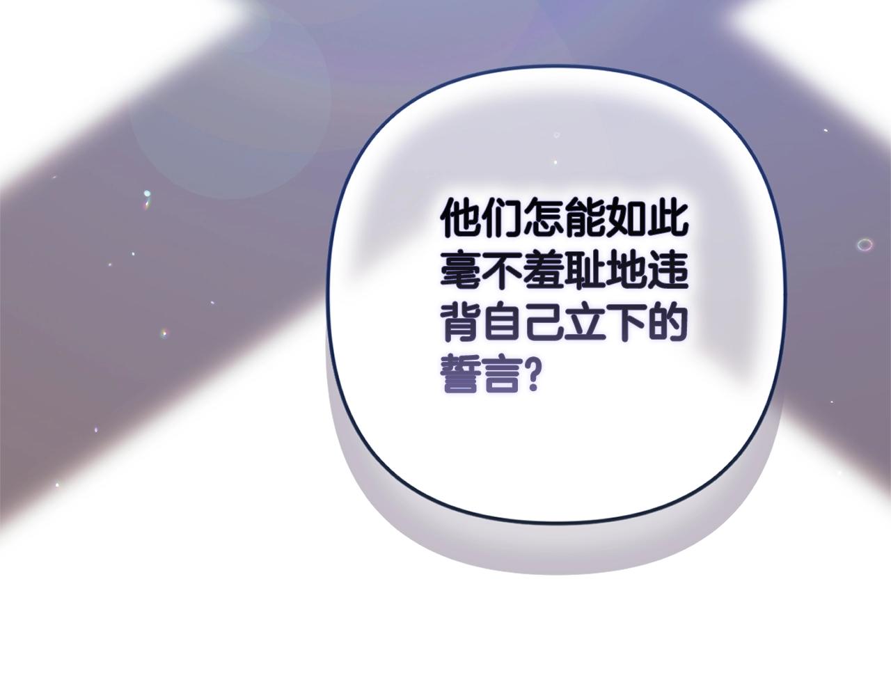 第77话 婚姻原则12