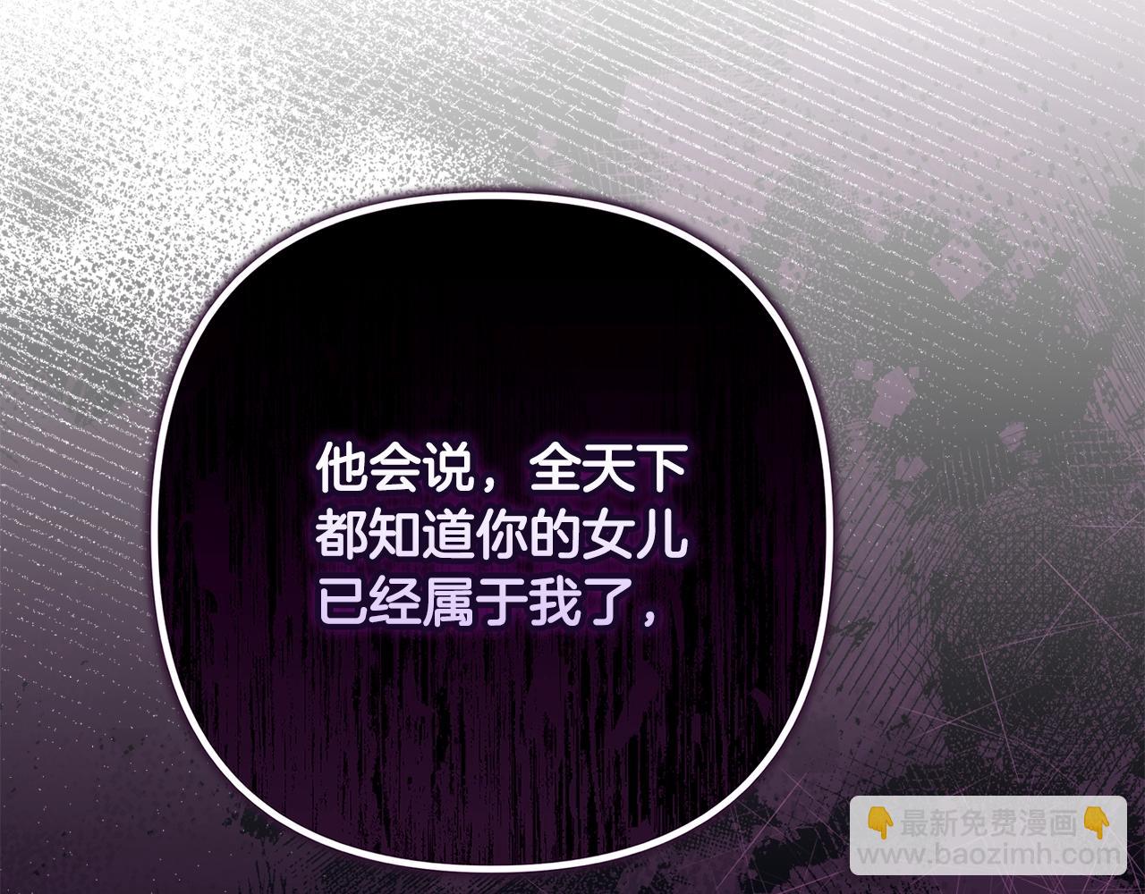 第77话 婚姻原则122