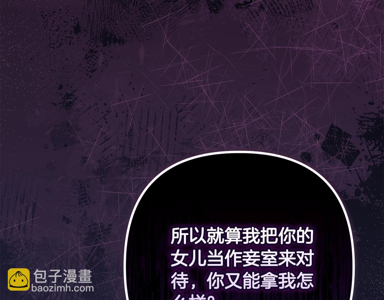 第77话 婚姻原则123