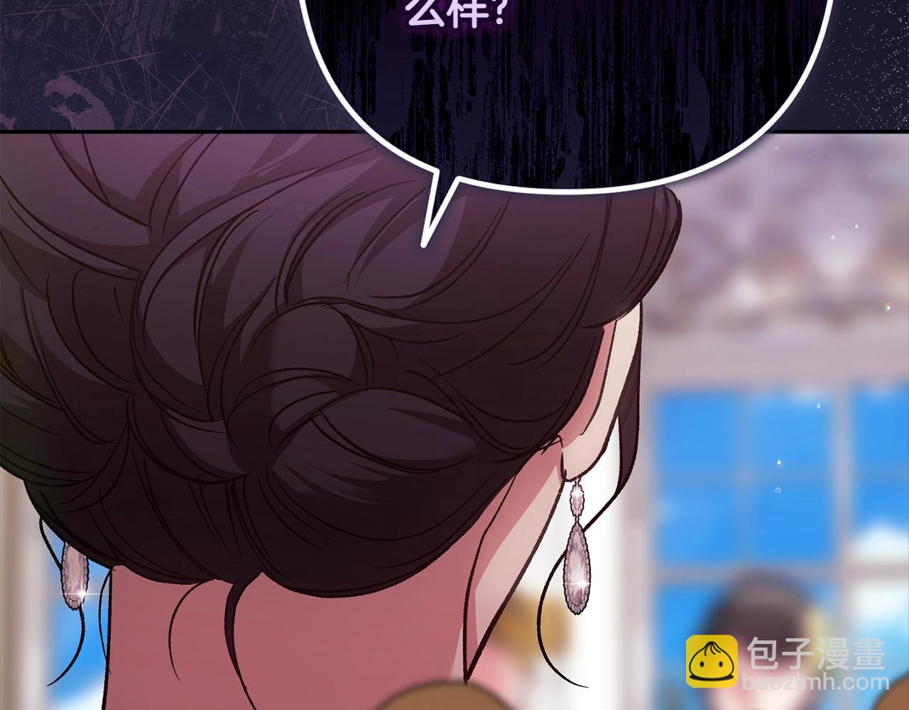 第77话 婚姻原则124