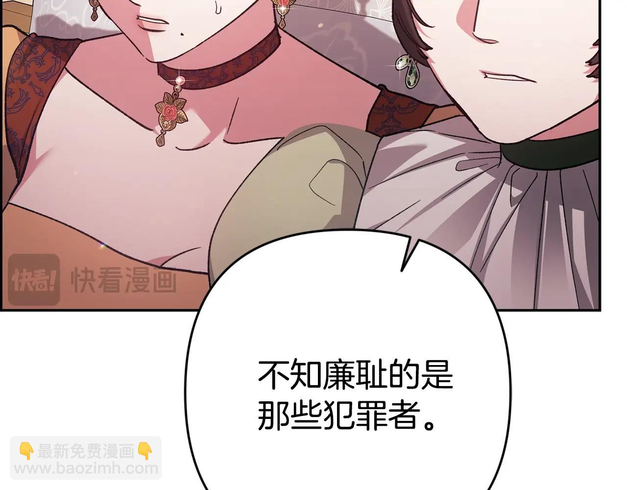 第77话 婚姻原则127