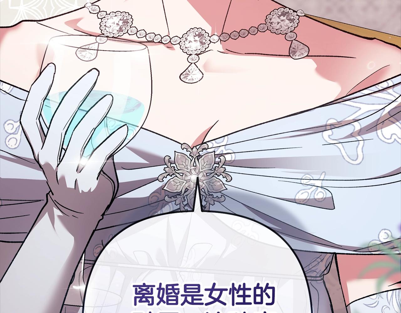 第77话 婚姻原则131