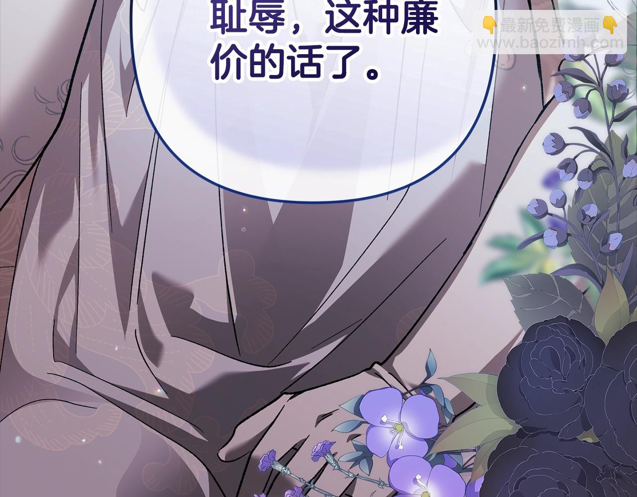 第77话 婚姻原则132