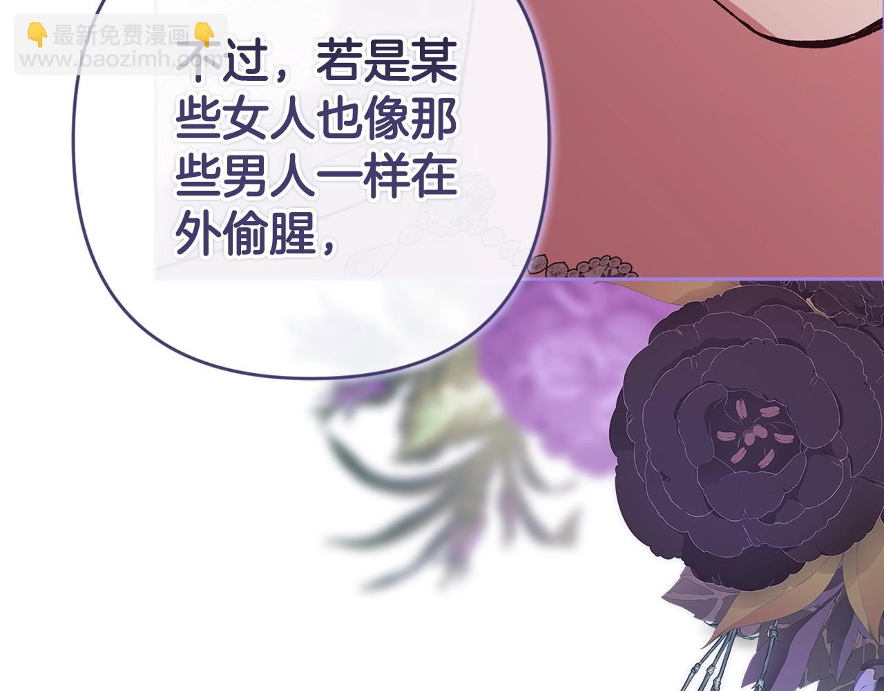 第77话 婚姻原则136