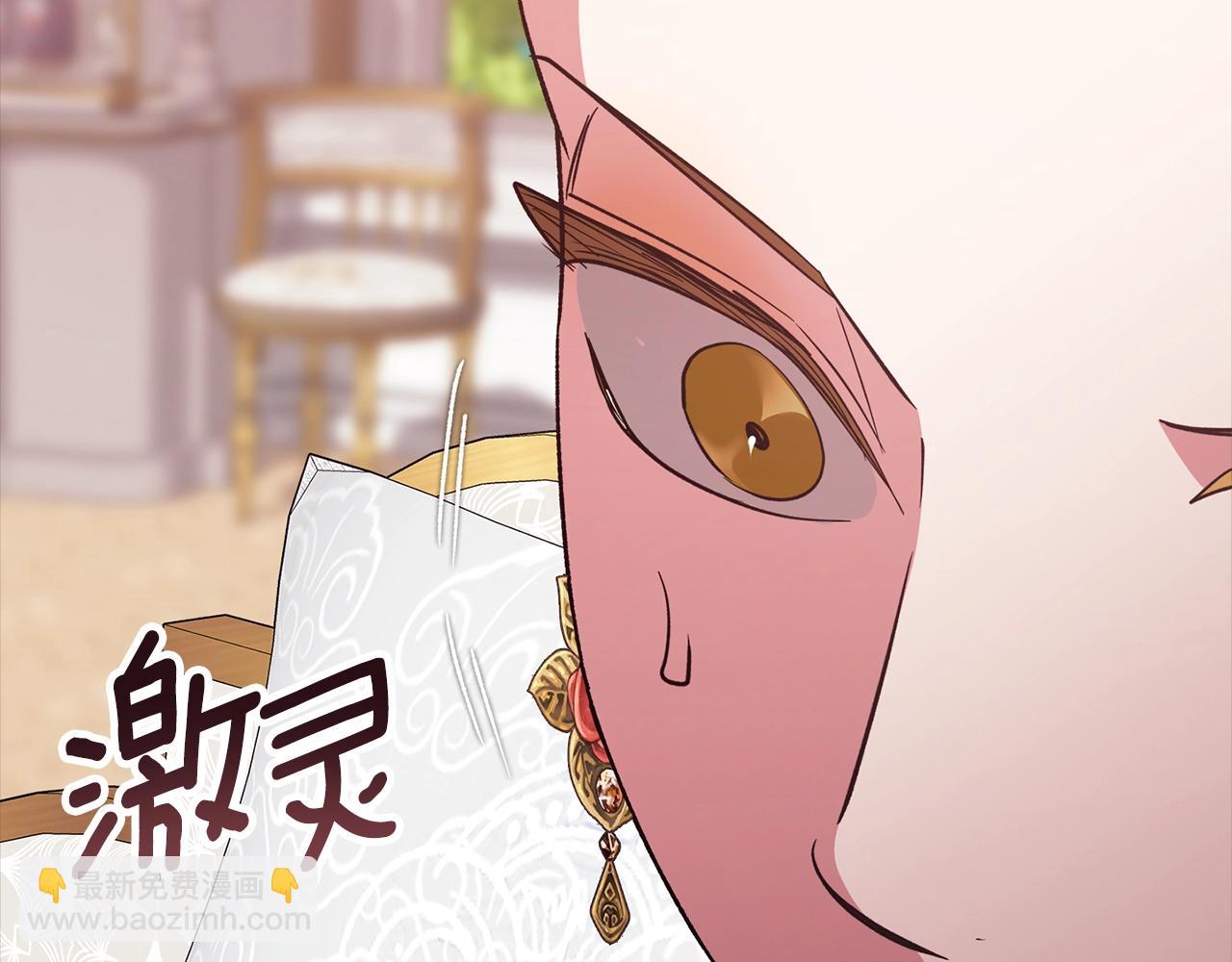 第77话 婚姻原则138