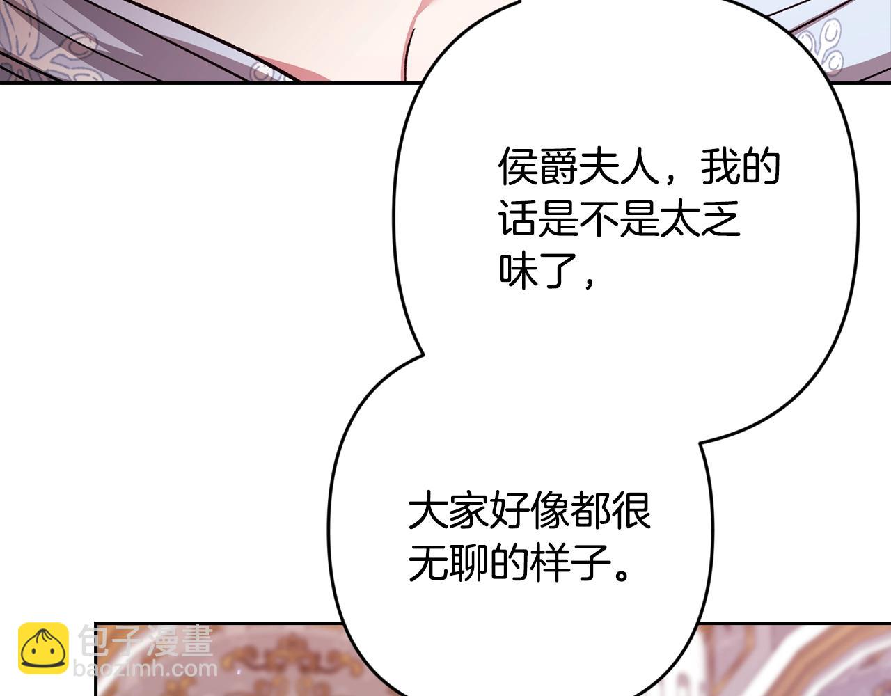 第77话 婚姻原则148