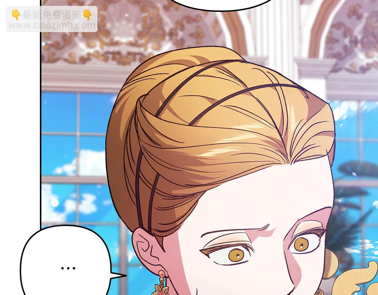 第77话 婚姻原则149