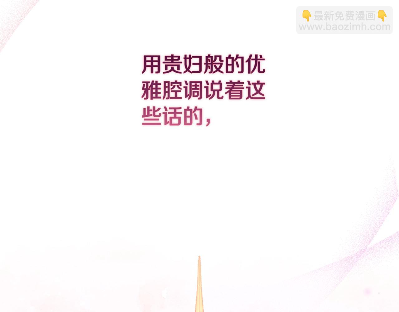 第77话 婚姻原则152