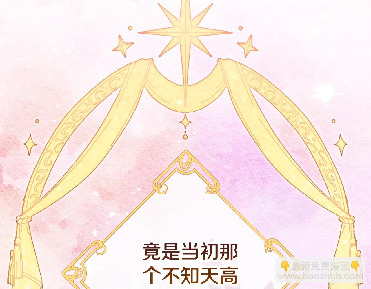 第77话 婚姻原则153