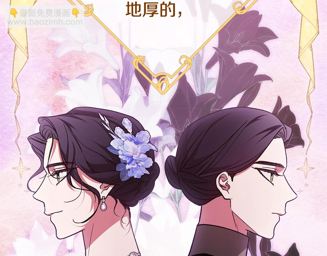 第77话 婚姻原则158