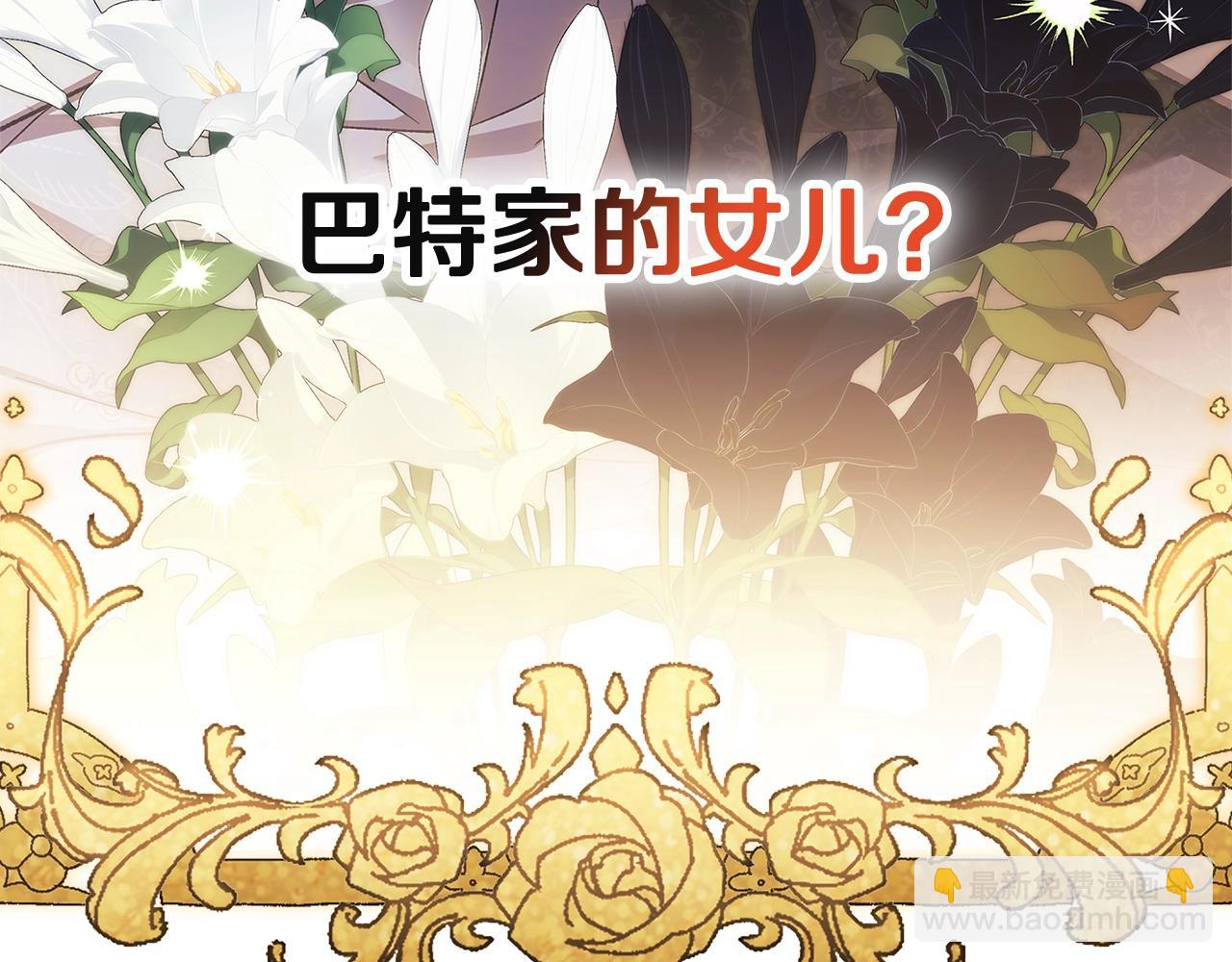 第77话 婚姻原则160