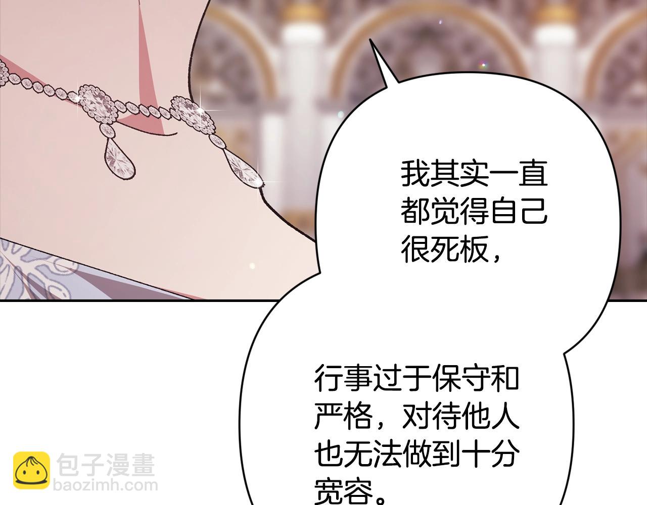 第77话 婚姻原则163