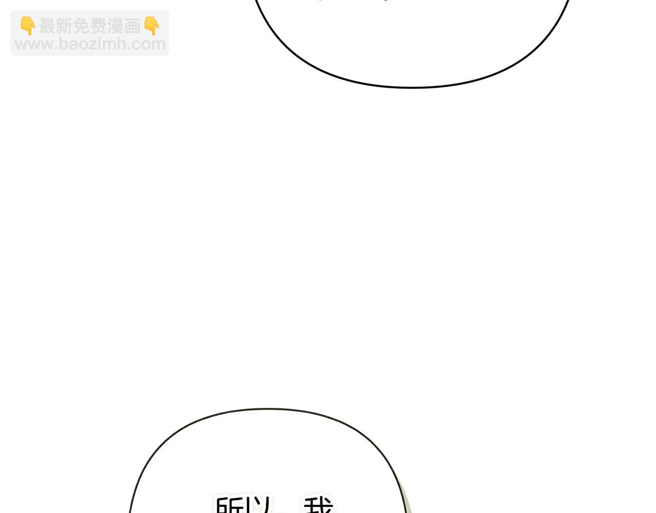 第77话 婚姻原则164