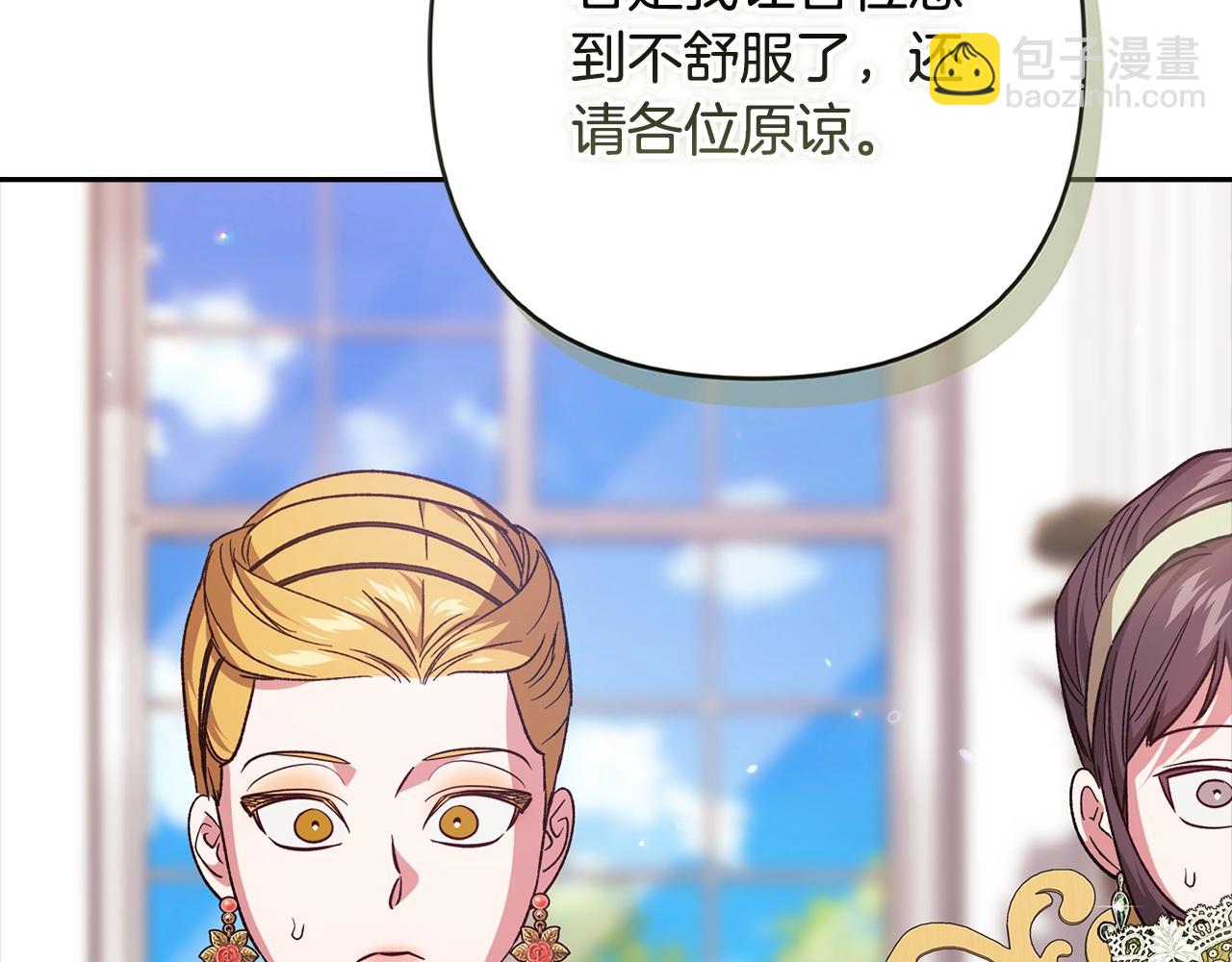 第77话 婚姻原则166