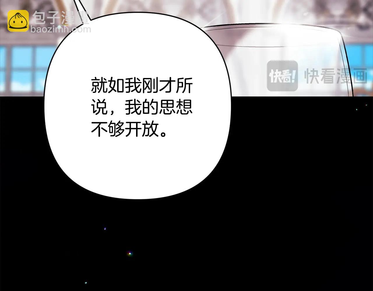 第77话 婚姻原则172