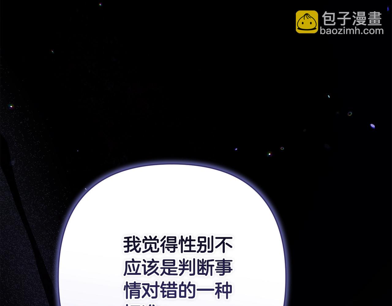 第77话 婚姻原则173