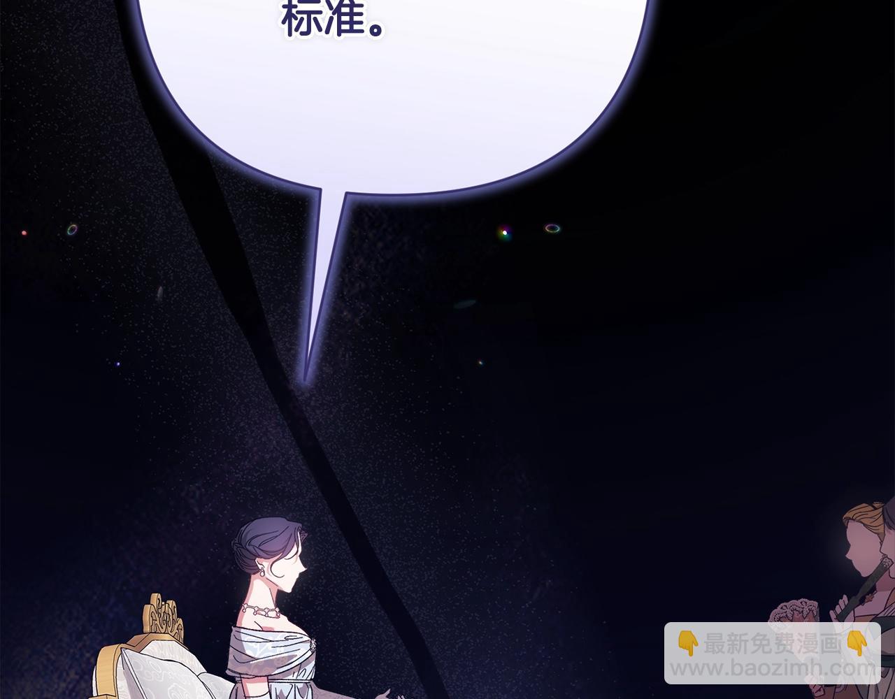 第77话 婚姻原则174