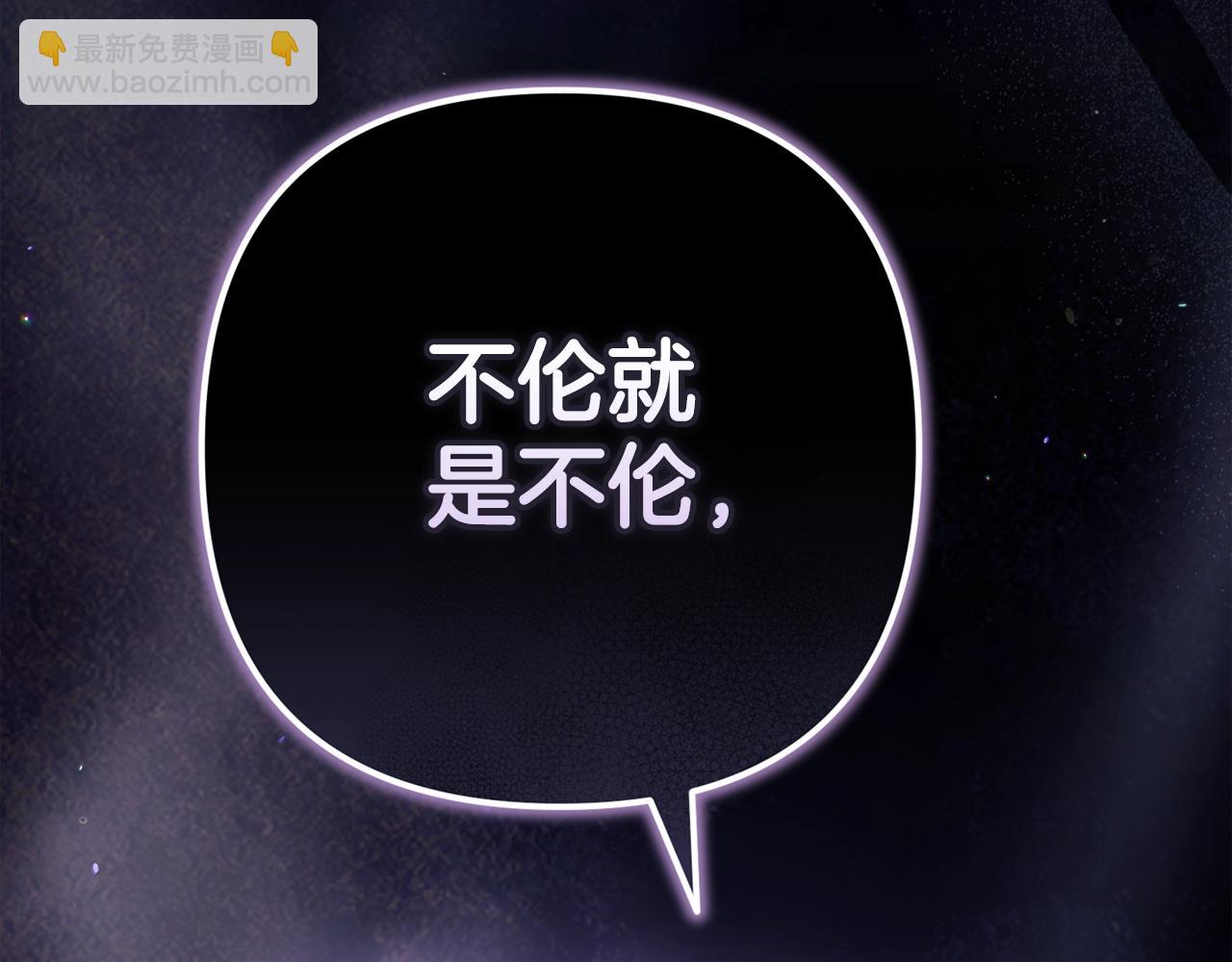 第77话 婚姻原则176
