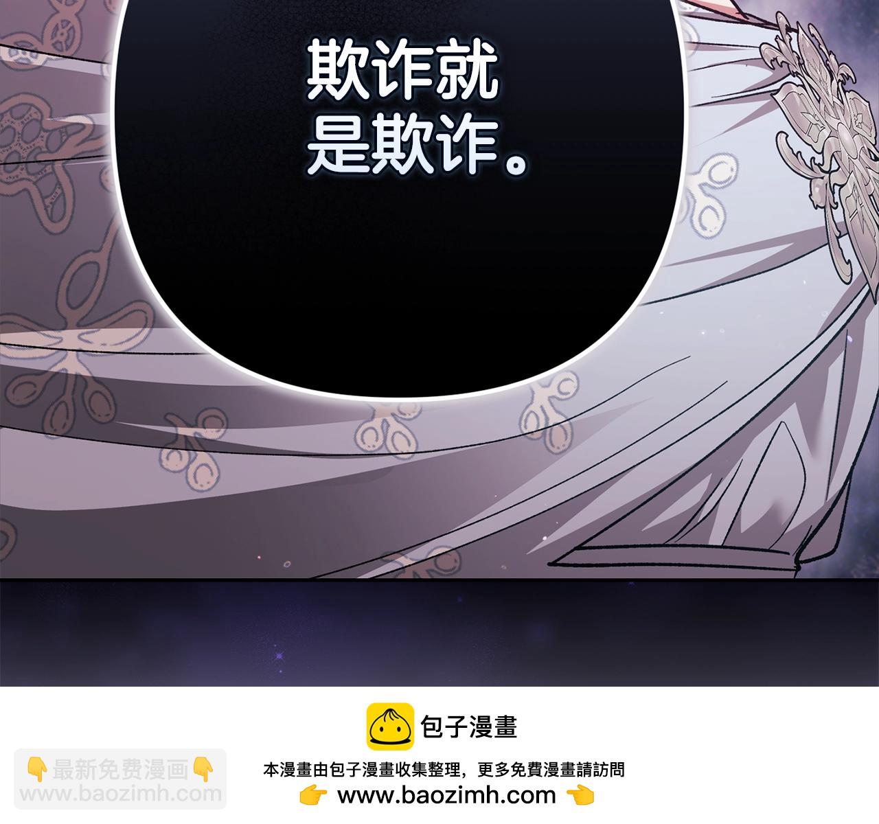 第77话 婚姻原则179