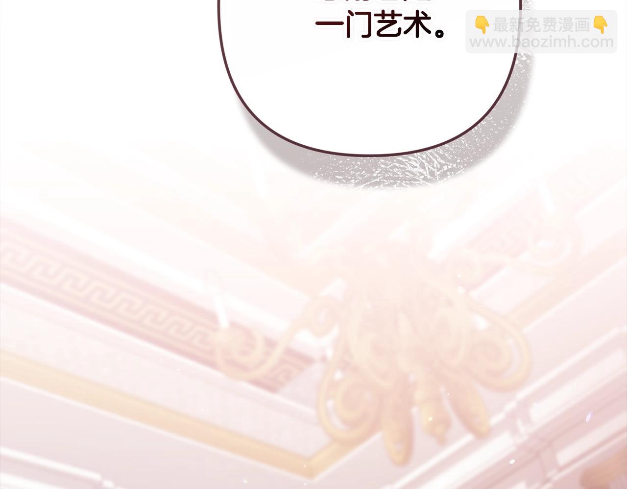 第77话 婚姻原则18