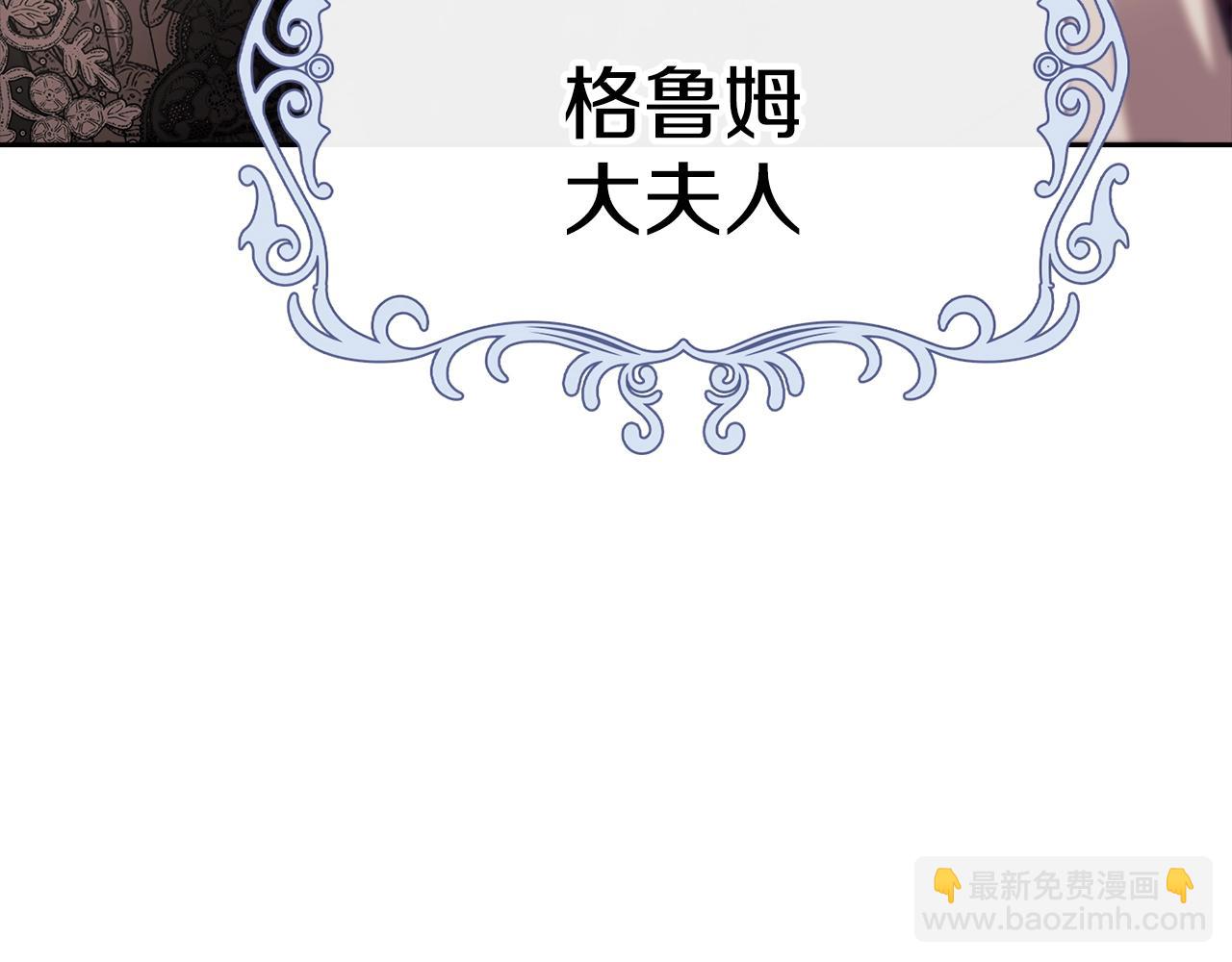 第77话 婚姻原则189