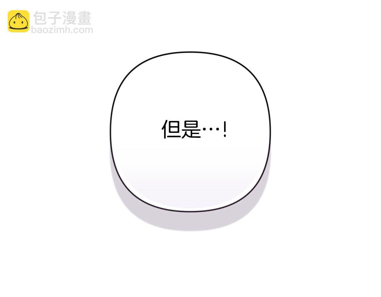 第77话 婚姻原则193