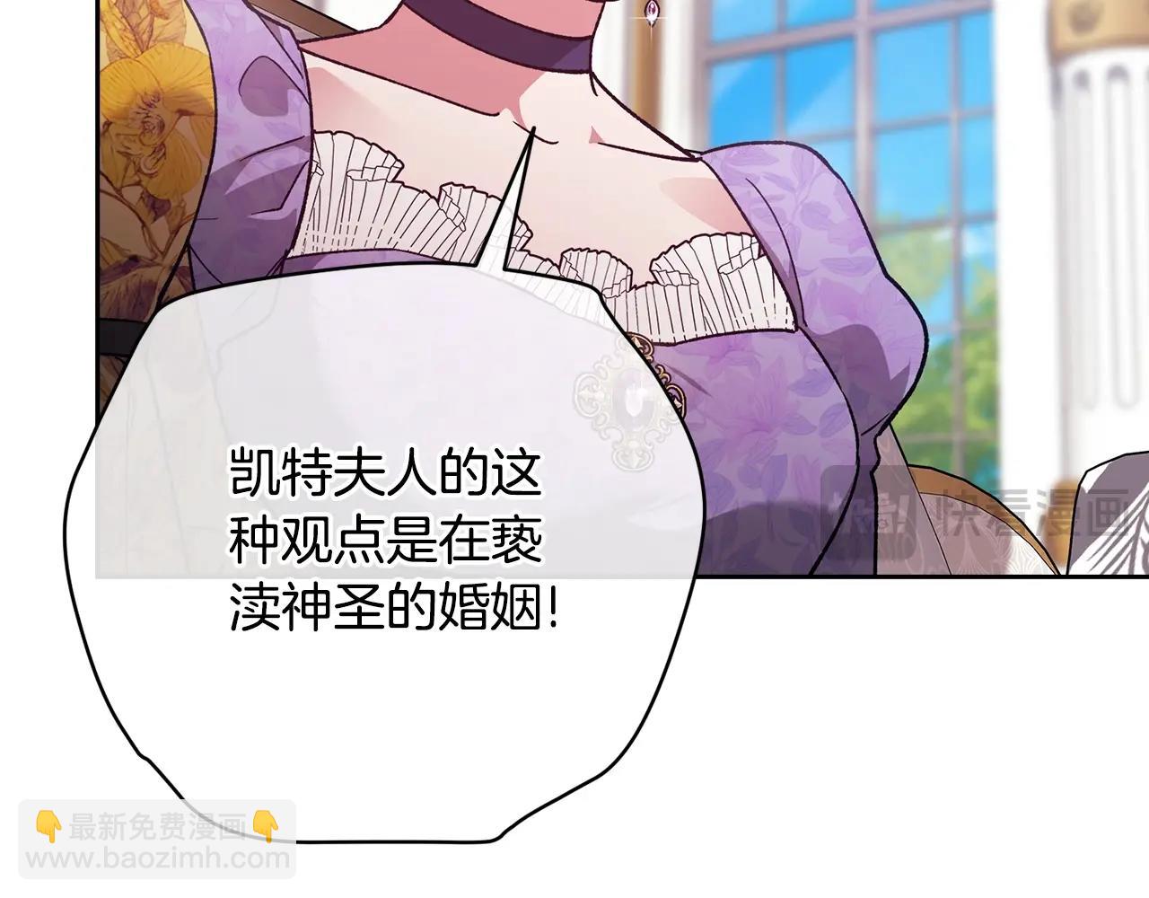 第77话 婚姻原则195
