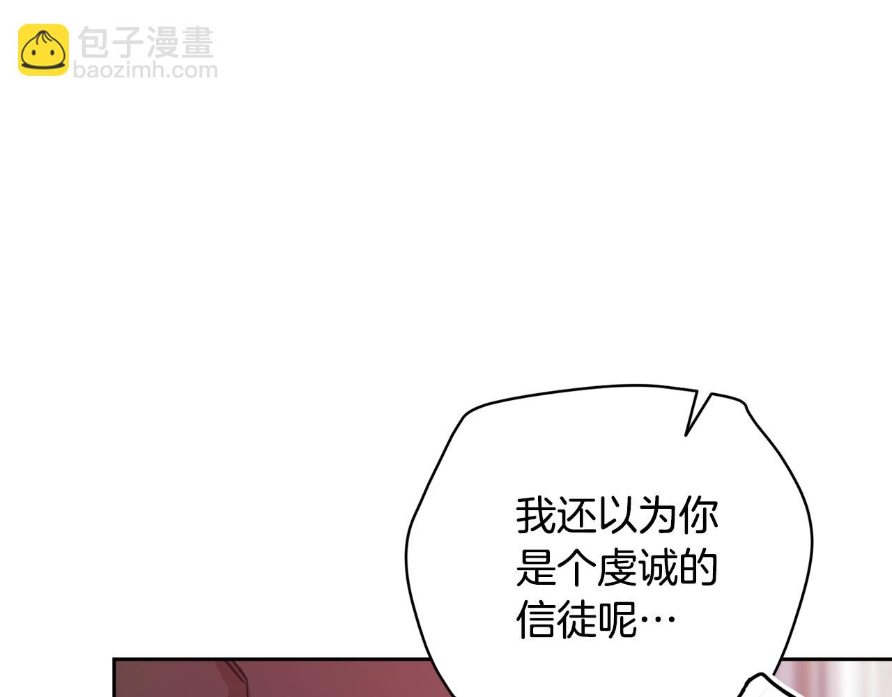 第77话 婚姻原则196