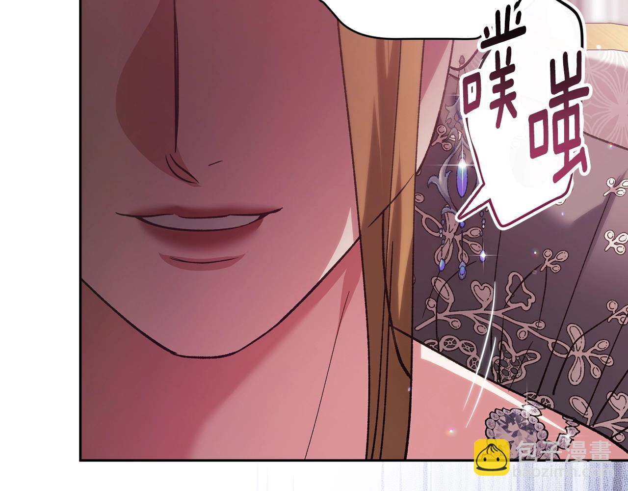 第77话 婚姻原则197