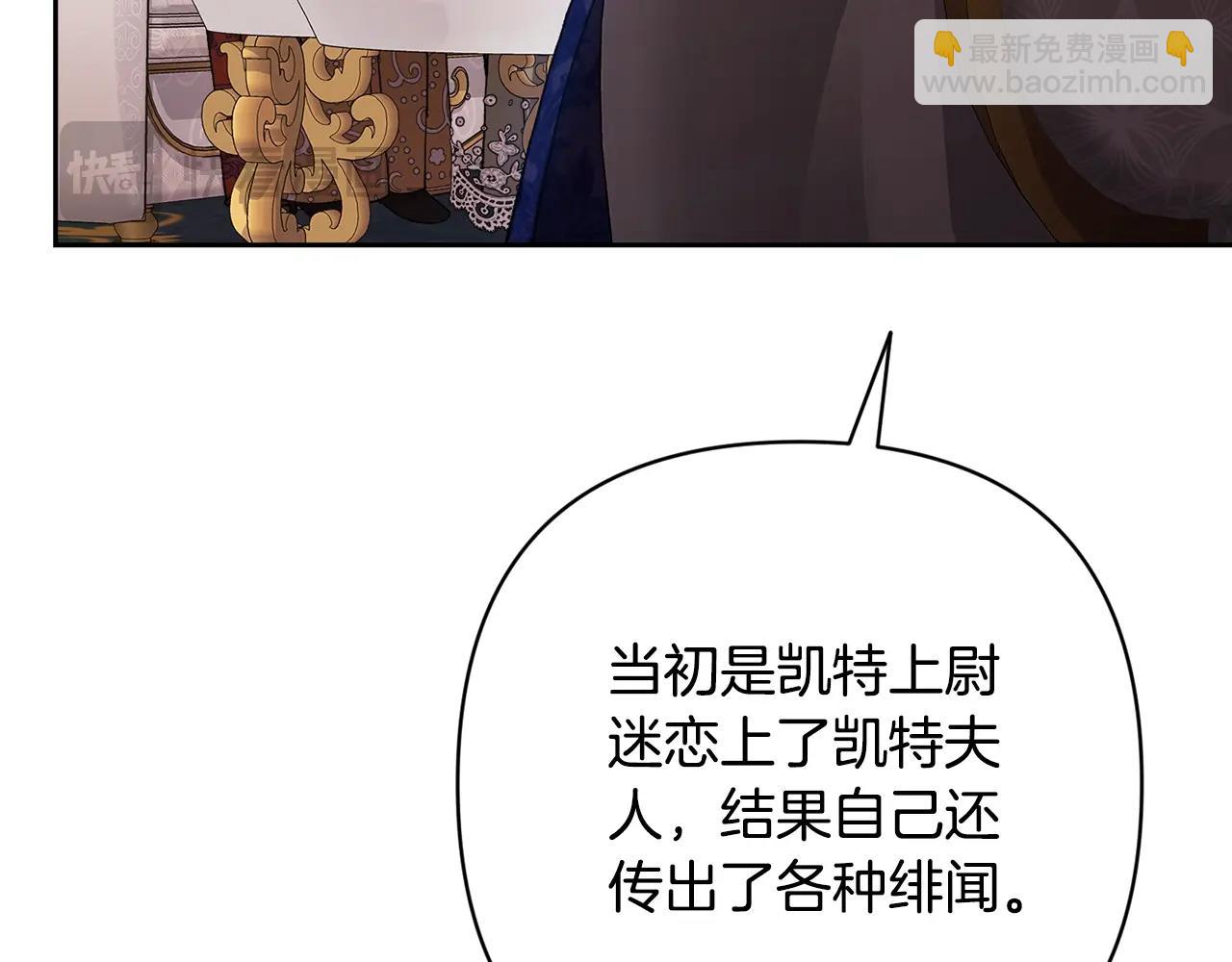 第77话 婚姻原则209