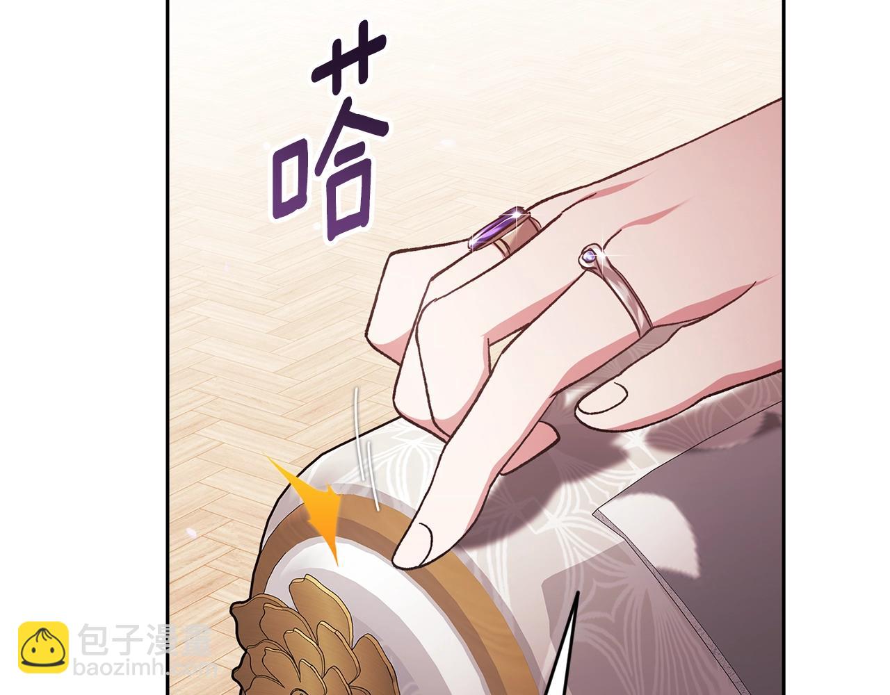 第77话 婚姻原则216