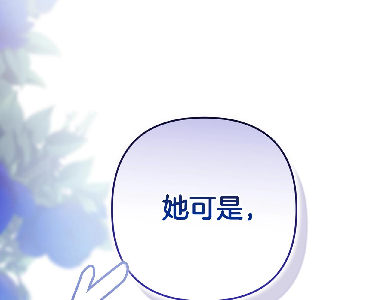 第77话 婚姻原则218
