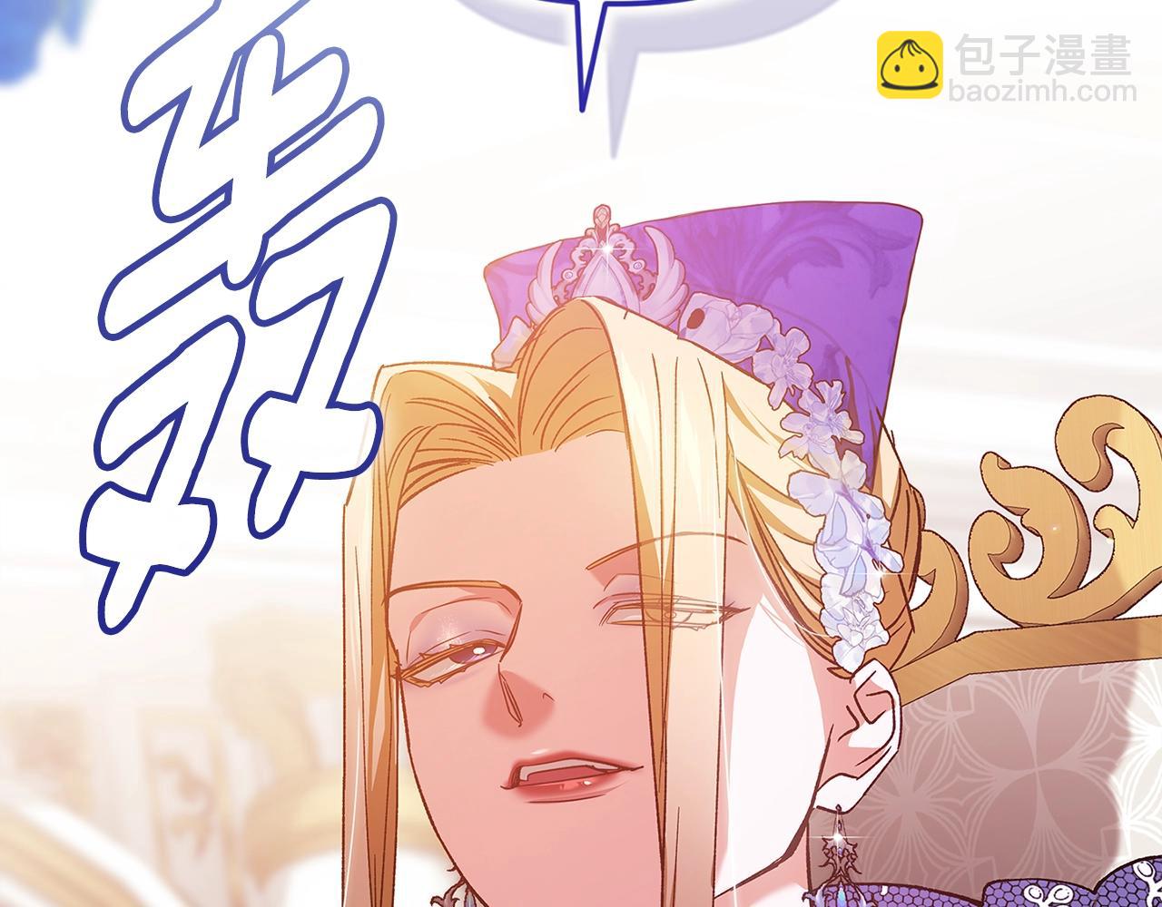 第77话 婚姻原则219