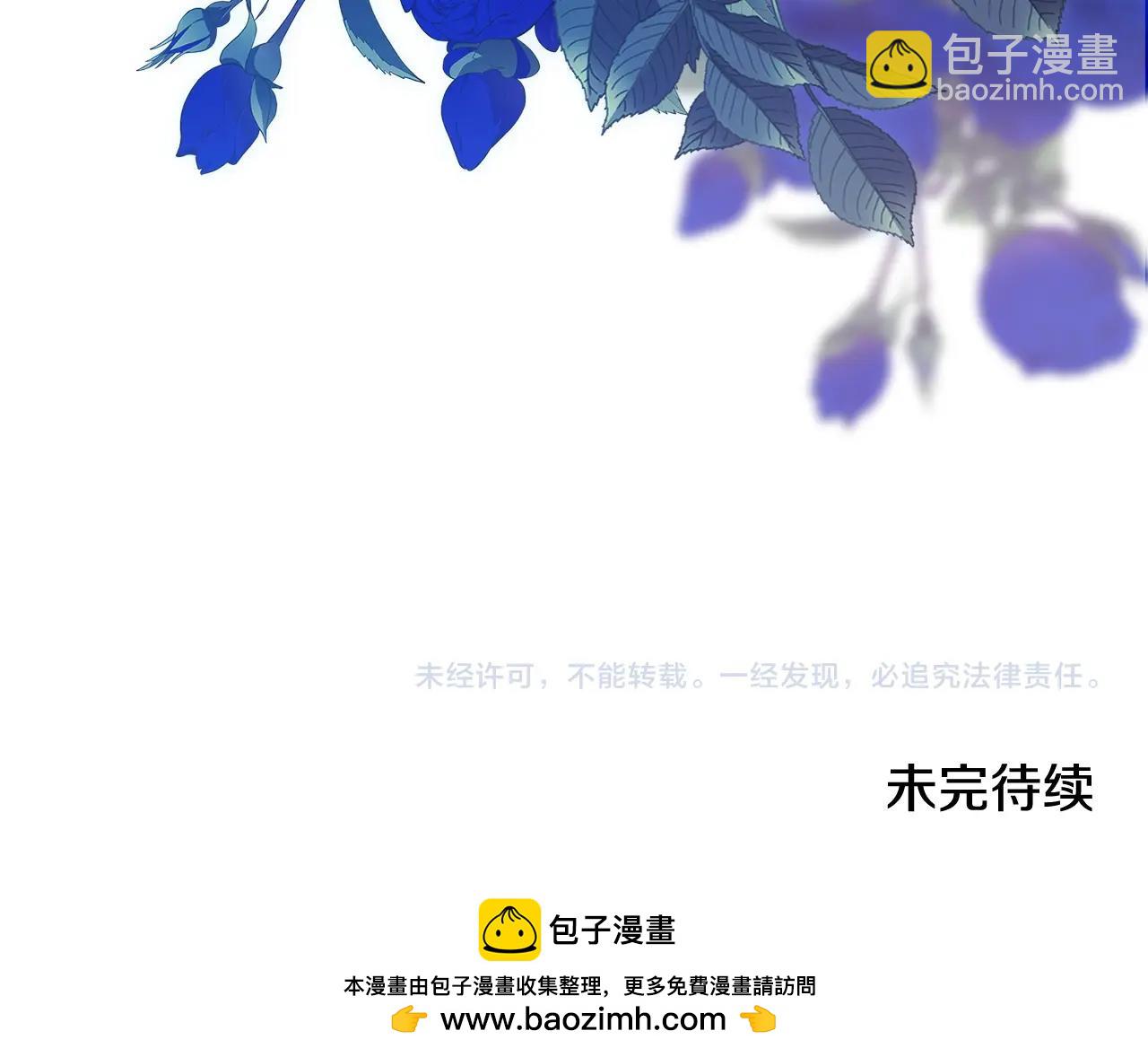 第77话 婚姻原则223