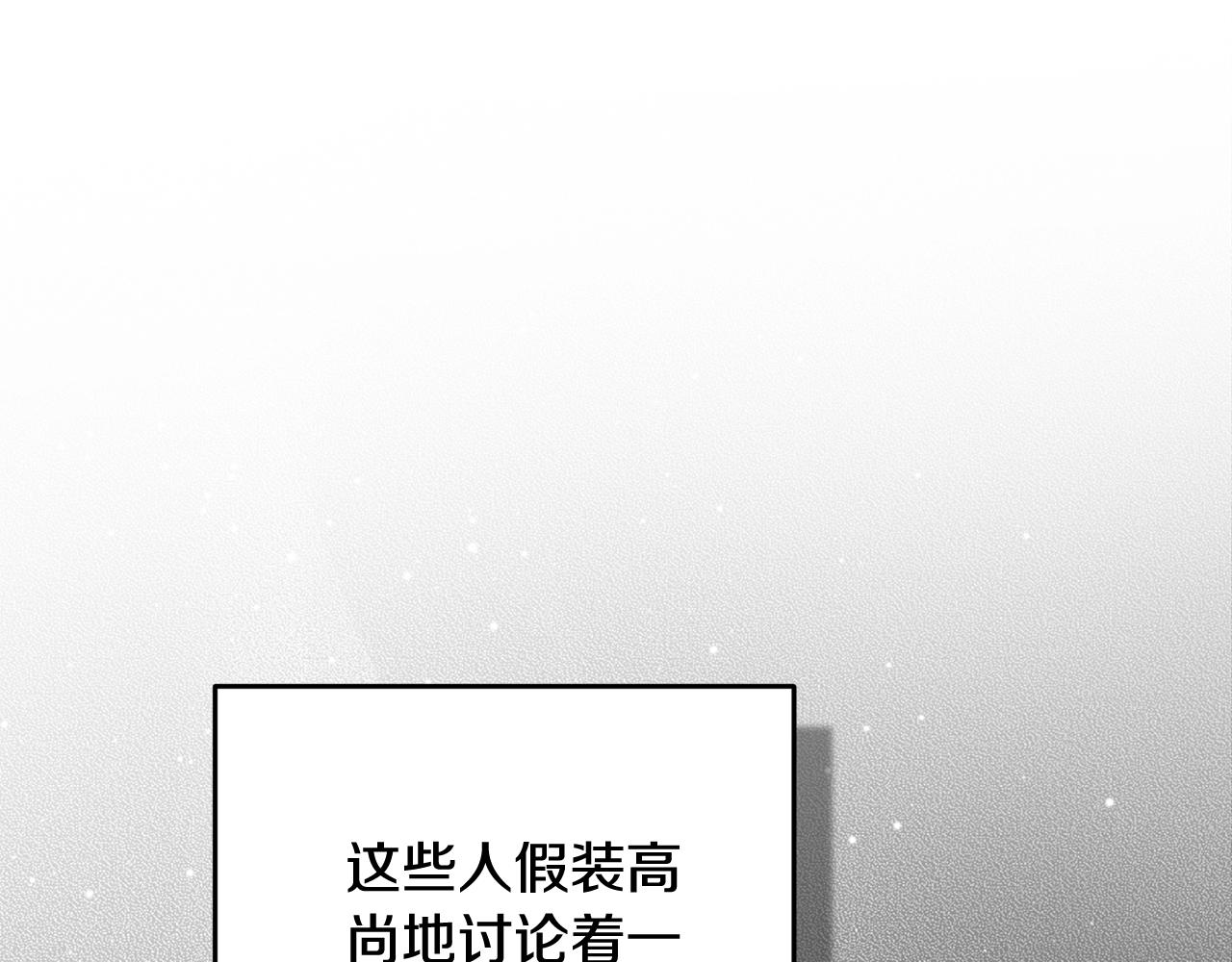 第77话 婚姻原则32