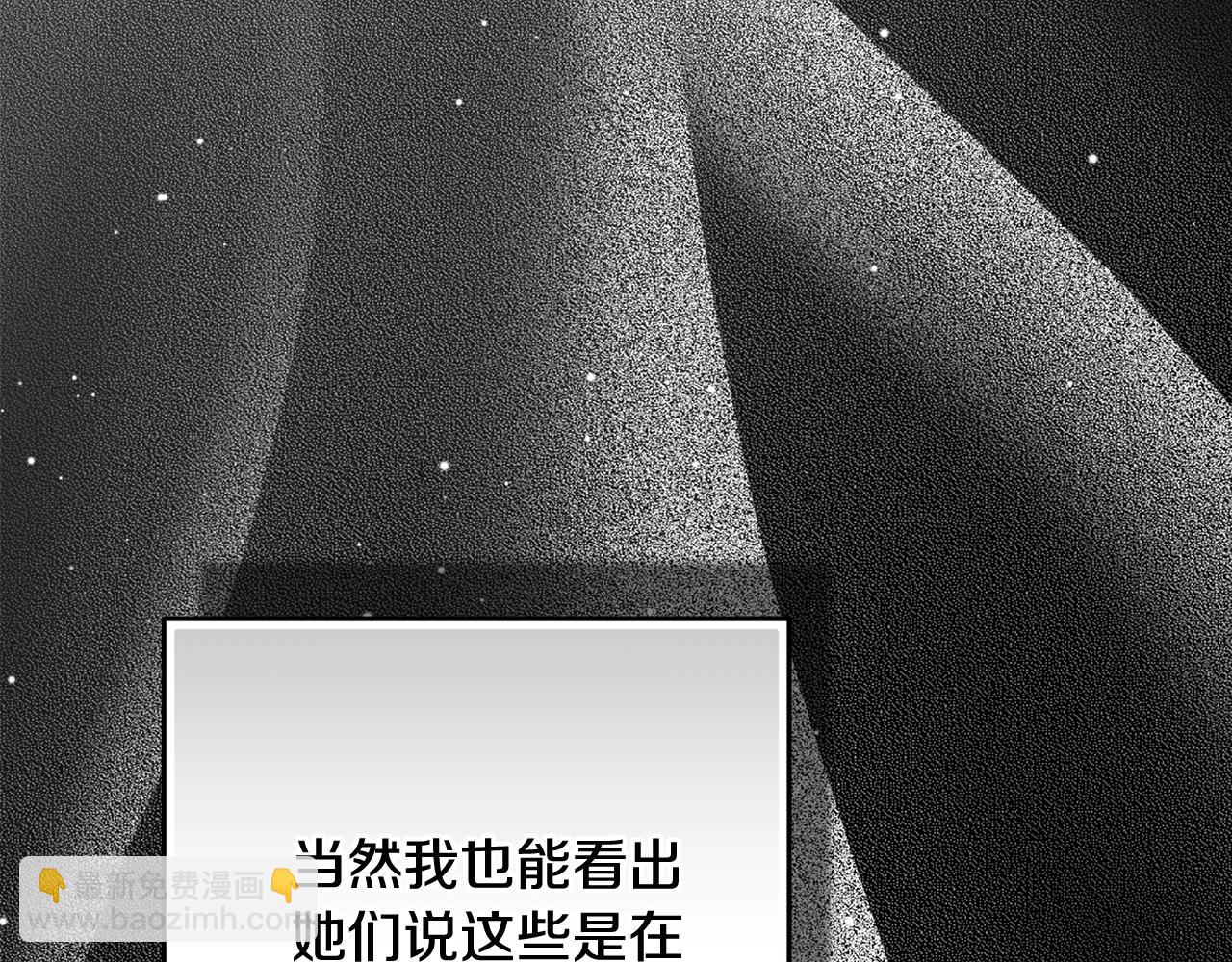第77话 婚姻原则34