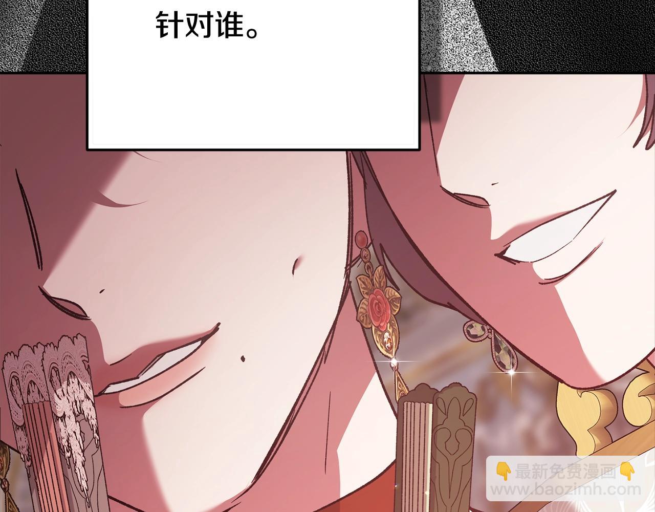 第77话 婚姻原则35