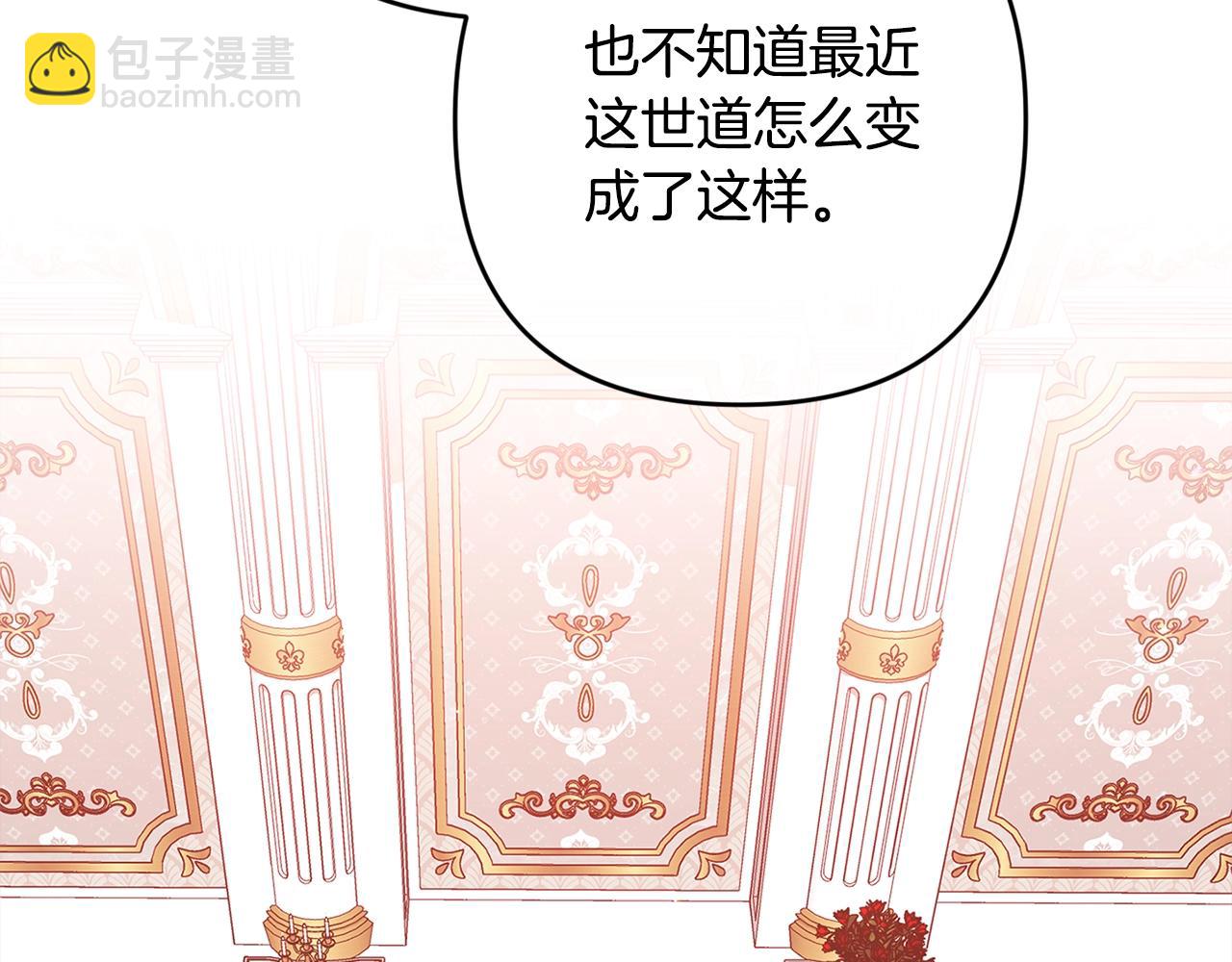 第77话 婚姻原则4