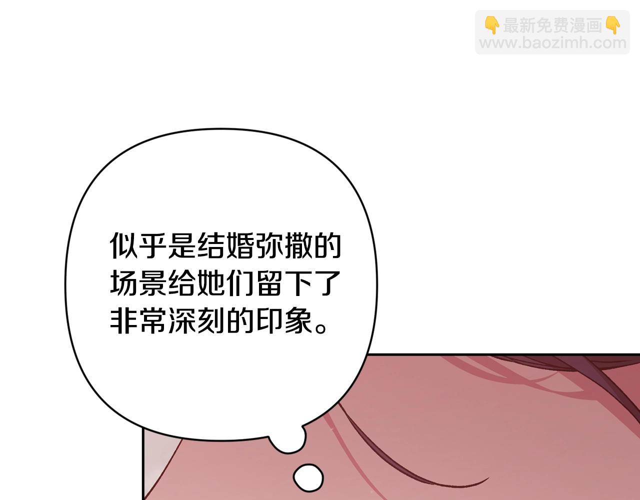第77话 婚姻原则40