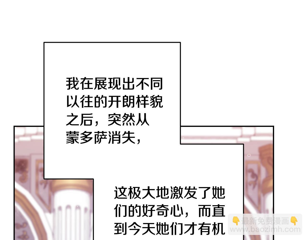 第77话 婚姻原则43