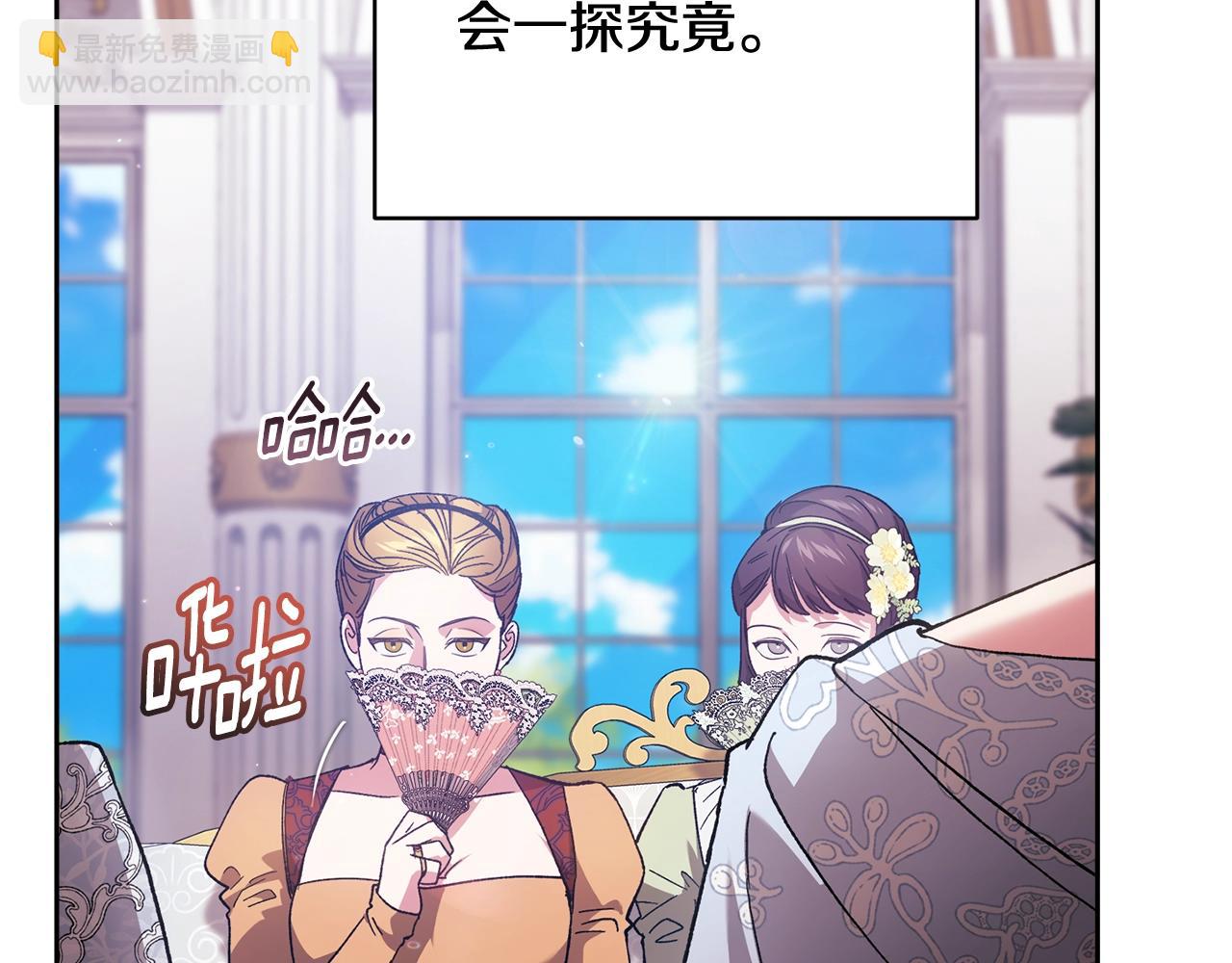 第77话 婚姻原则44